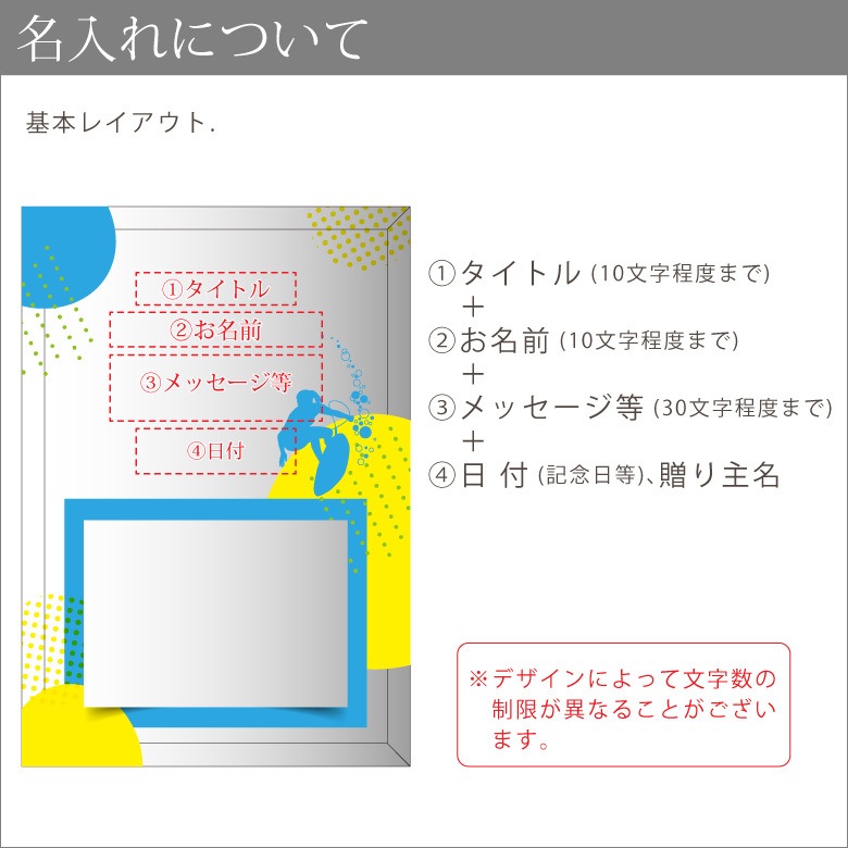 【スポーツ フォトフレーム】 水泳 海 馬術 DFS-1-sp4
