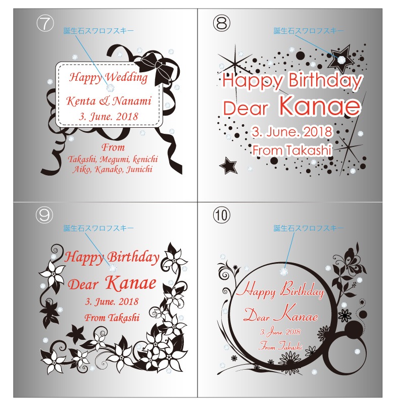 ●【名入れ日本酒】月山 大吟醸 月の雫