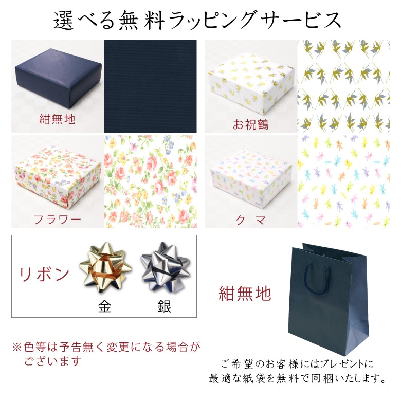 ●【名入れ日本酒】月山 大吟醸 月の雫