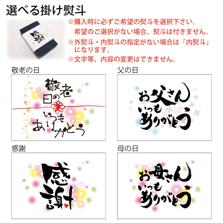 ●【名入れ日本酒】月山 大吟醸 月の雫