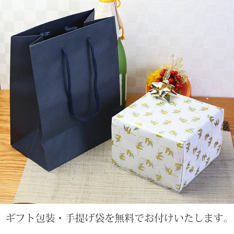 【ペア ボヘミアロックグラス】　トライアングル GL-5W