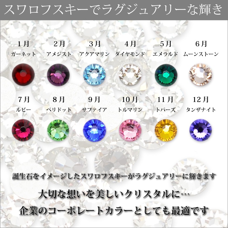 【ペア ボヘミアロックグラス】　トライアングル GL-5W