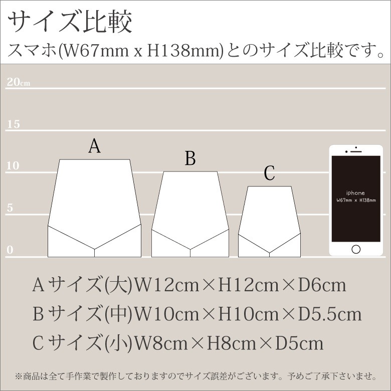 クリスタルトロフィー 【CR-15C】