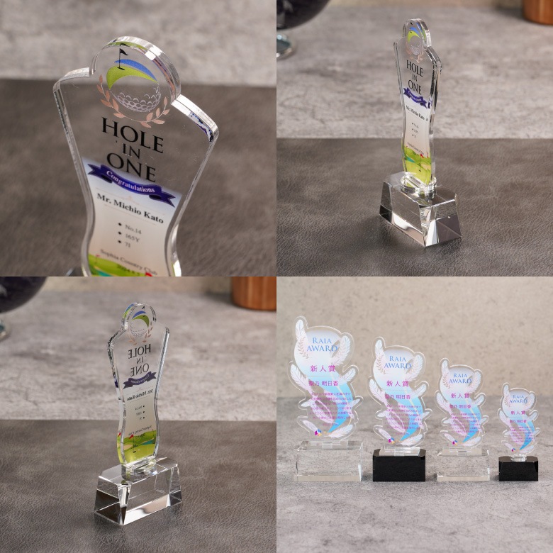 プレミアム アクリル トロフィー 【ART-1D】