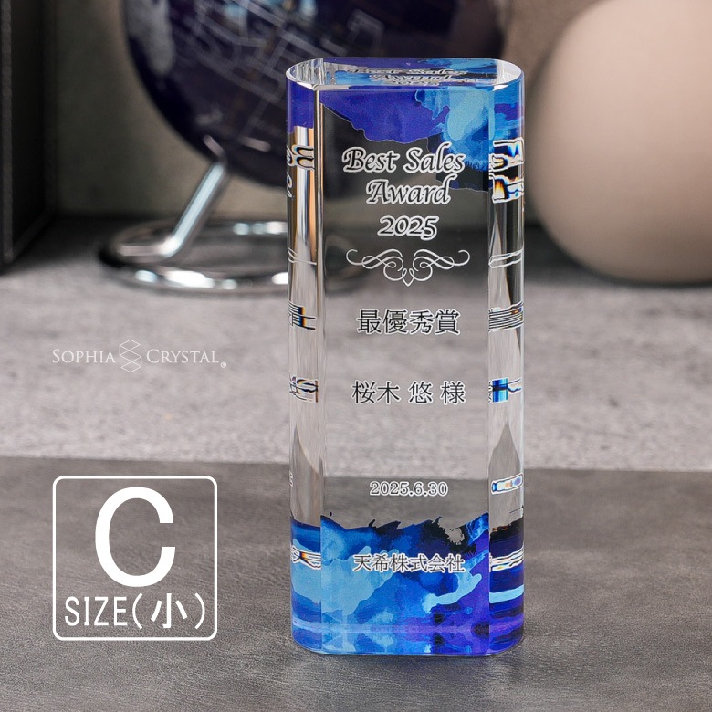 クリスタルトロフィー 【CR-48C】