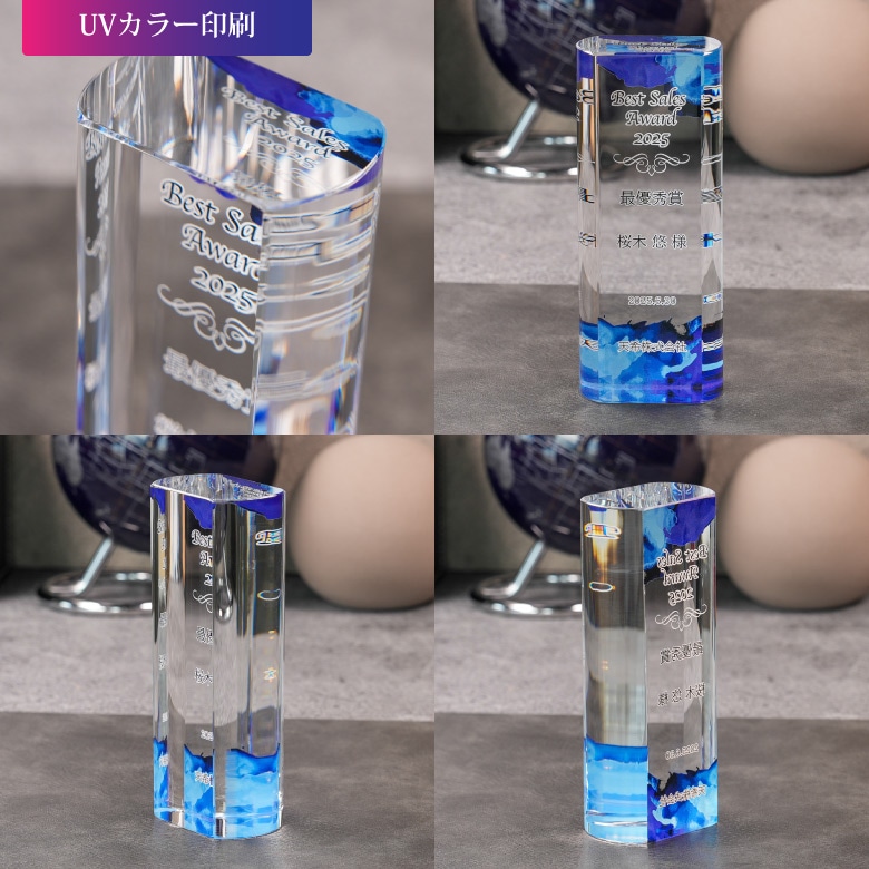 クリスタルトロフィー 【CR-48C】