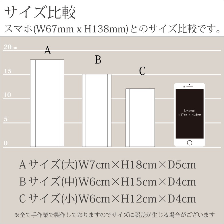 クリスタルトロフィー 【CR-48C】