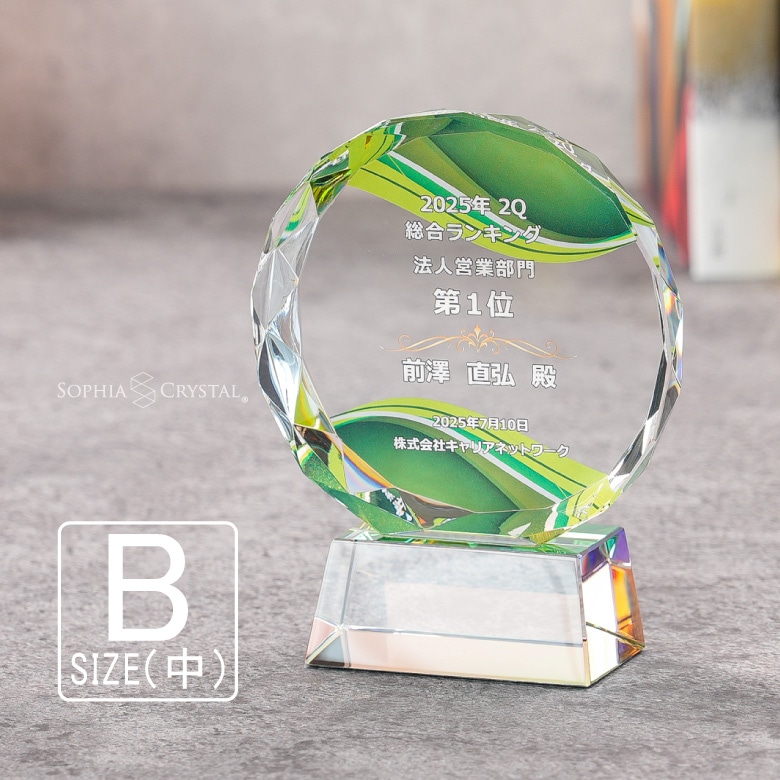 クリスタルトロフィー ホログラム付 【CR-13B】