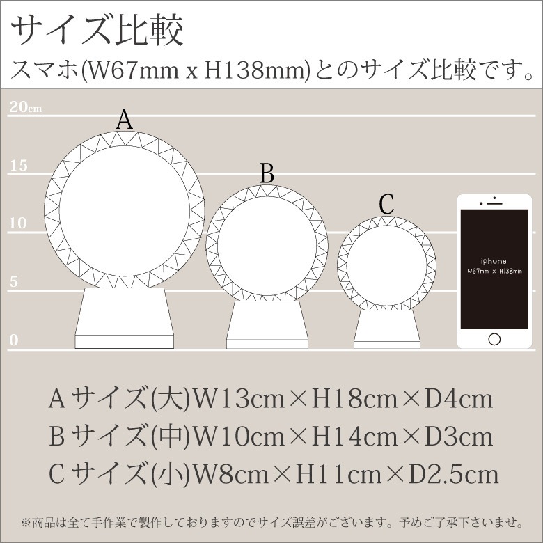 クリスタルトロフィー ホログラム付 【CR-13B】