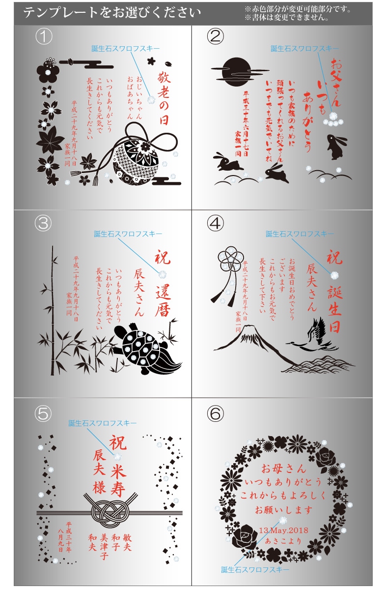 ●【名入れ日本酒】月山 芳醇辛口純米