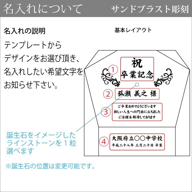 クリスタルトロフィー ホログラム付 【CR-14A】