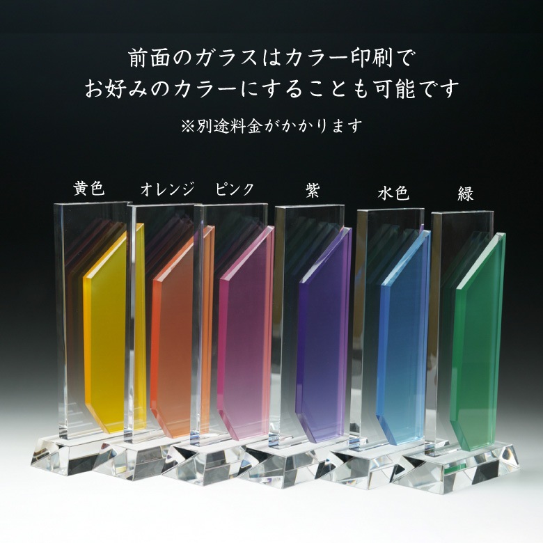 クリスタルトロフィー 【CR-49B】