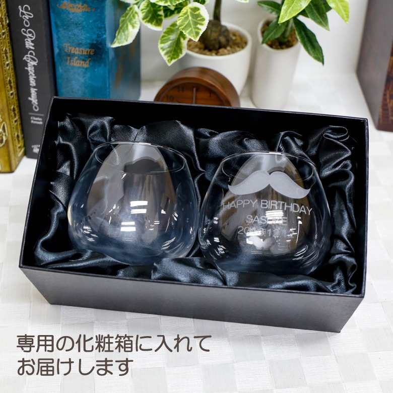 【ぐらぐら ペア グラス】  タンブラー ワイングラス GL-10W