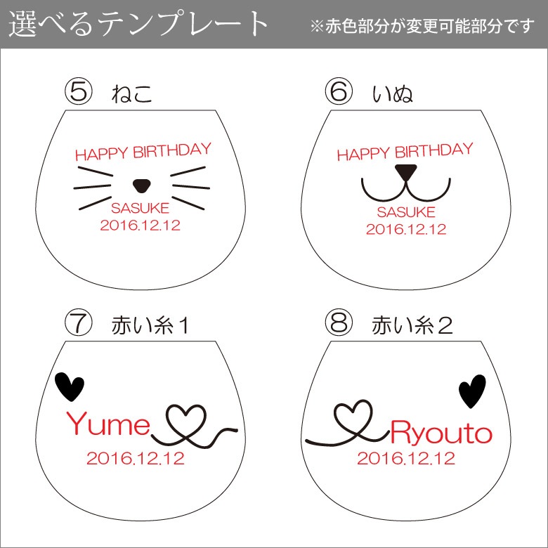 【ぐらぐら ペア グラス】  タンブラー ワイングラス GL-10W