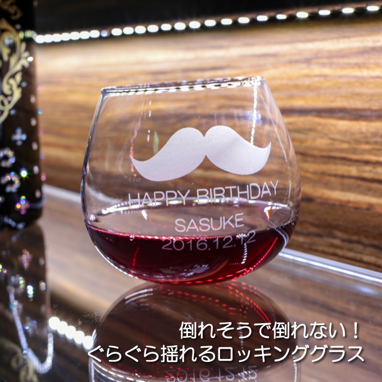 【ぐらぐら ペア グラス】  タンブラー ワイングラス GL-10W