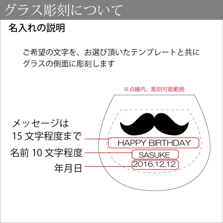 【ぐらぐら ペア グラス】  タンブラー ワイングラス GL-10W