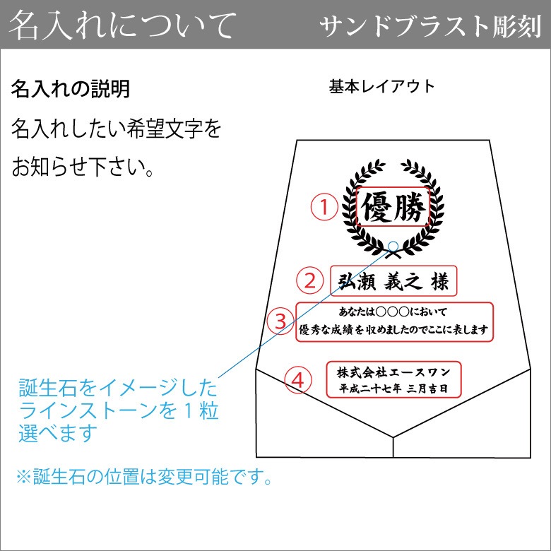 クリスタルトロフィー 【CR-15A】