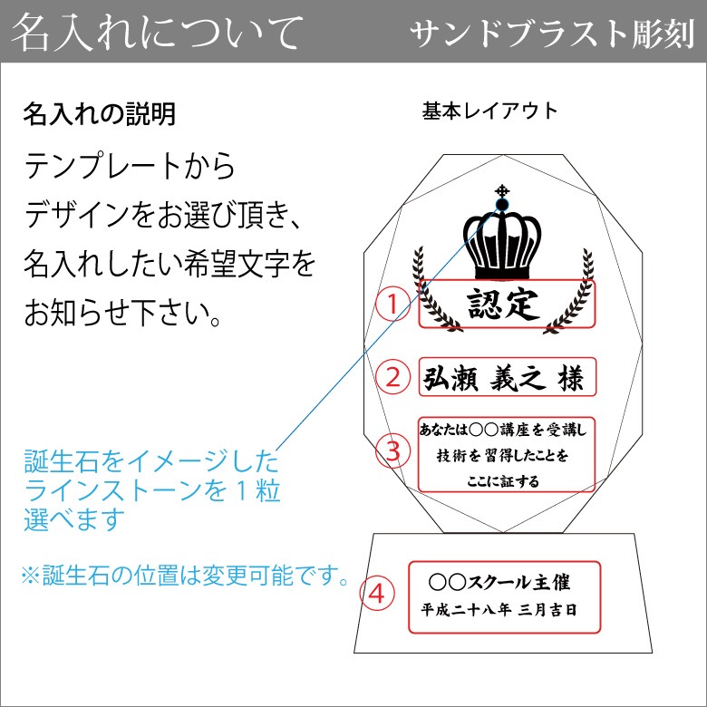 ホワイトガラストロフィー ホログラム付 【WCR-41A】