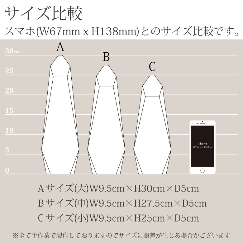 クリスタルトロフィー 【CR-50A】