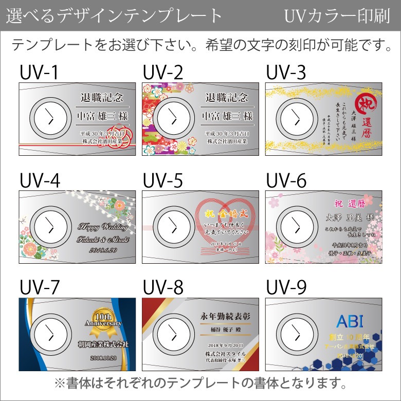 クリスタル時計 【DT-1】