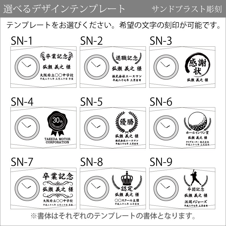 クリスタル時計 【DT-1】