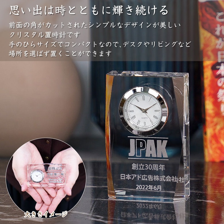 クリスタルドゥノーブル　置時計 クリスタルドゥノーブル 置時計