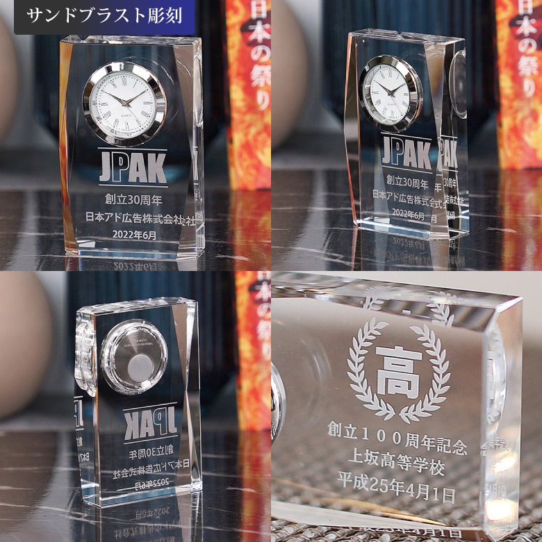 クリスタル時計 【DT-1】