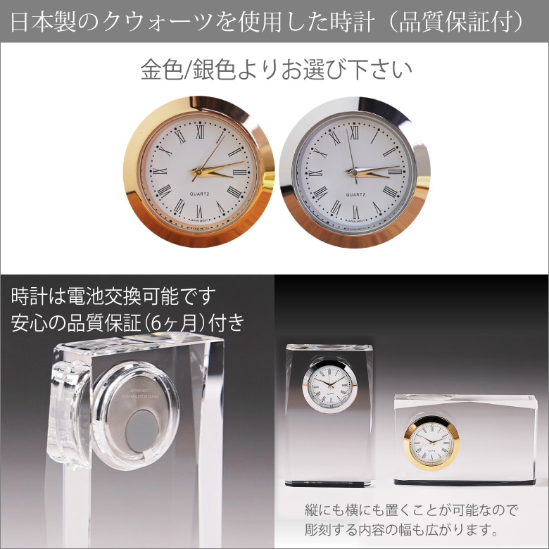 クリスタルドゥノーブル　置時計 Crystal de Noble クリスタルドゥノーブル 置時計
