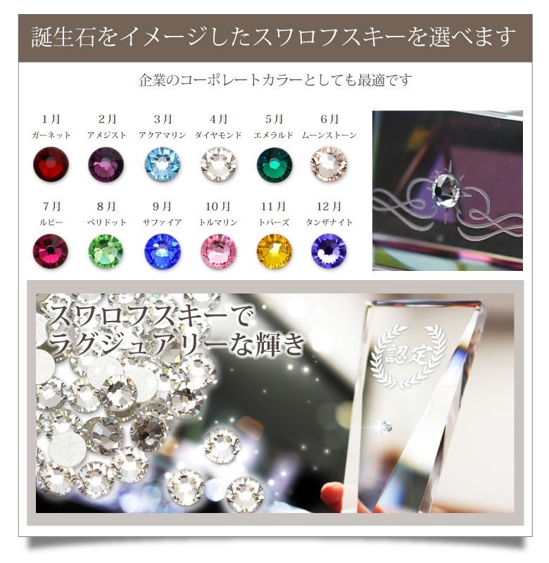 クリスタル時計 【DT-1】