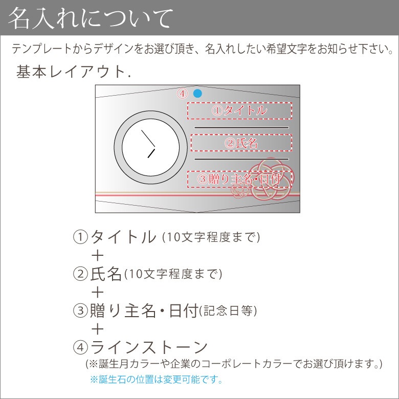 クリスタル時計 【DT-1】