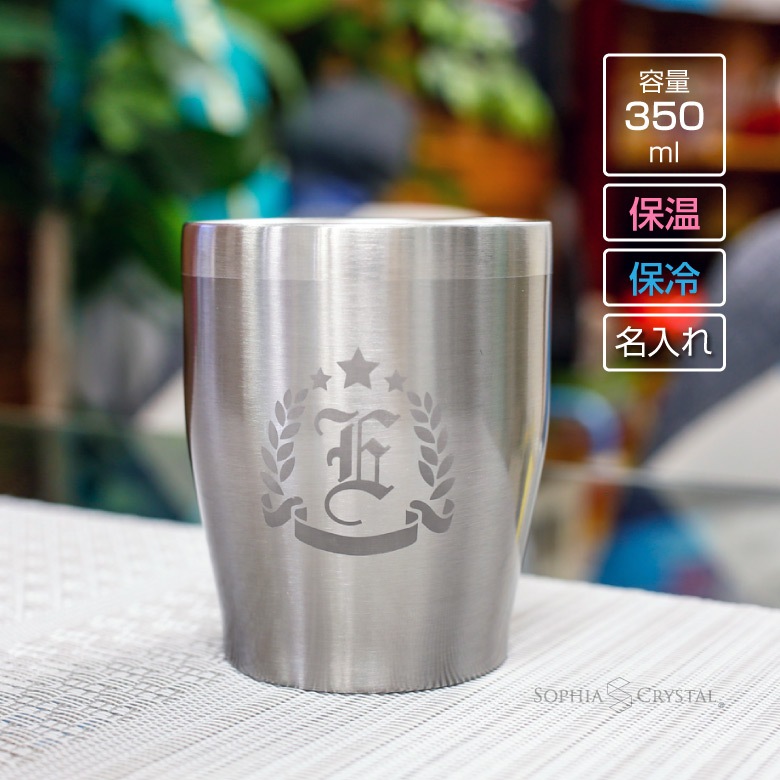 【タンブラー】真空ステンレスタンブラー(350ml) GL-19