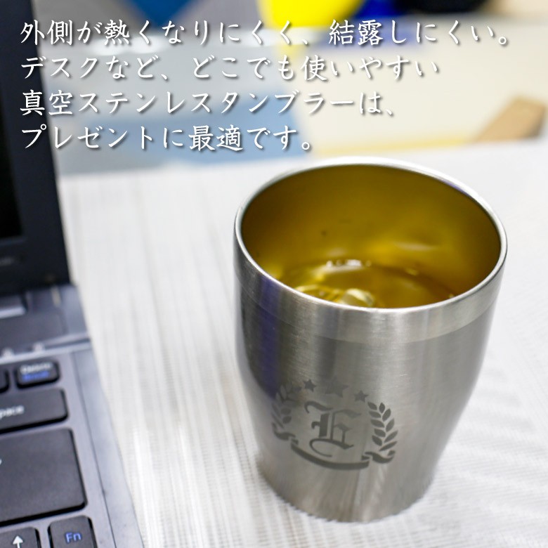 【タンブラー】真空ステンレスタンブラー(350ml) GL-19