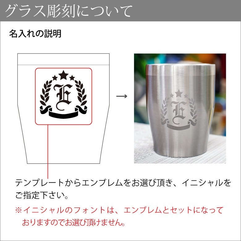 【タンブラー】真空ステンレスタンブラー(350ml) GL-19