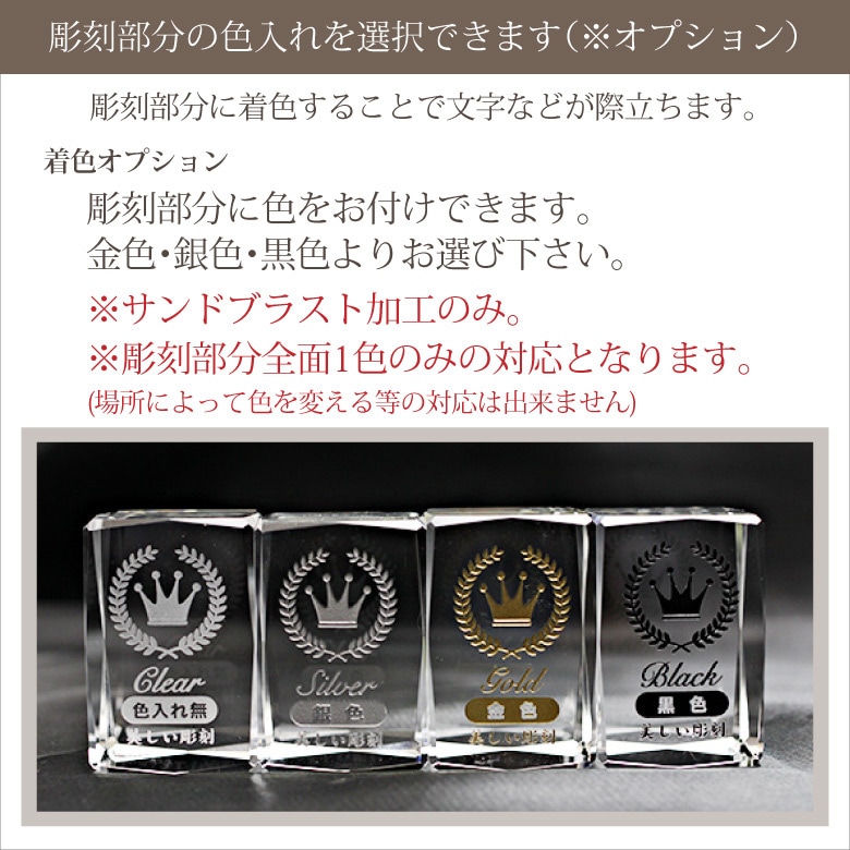 ホワイトガラストロフィー ホログラム付 【WCR-41B】