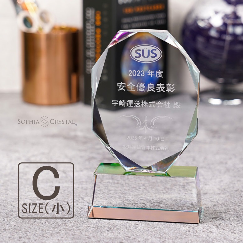 ホワイトガラストロフィー ホログラム付 【WCR-41C】