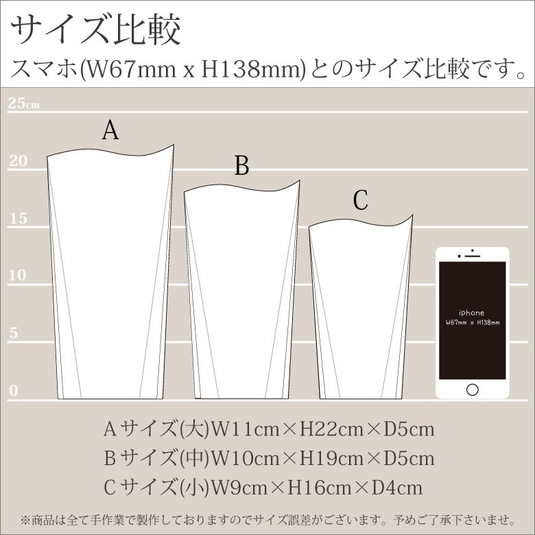 クリスタルトロフィー ホログラム付【CR-17A】
