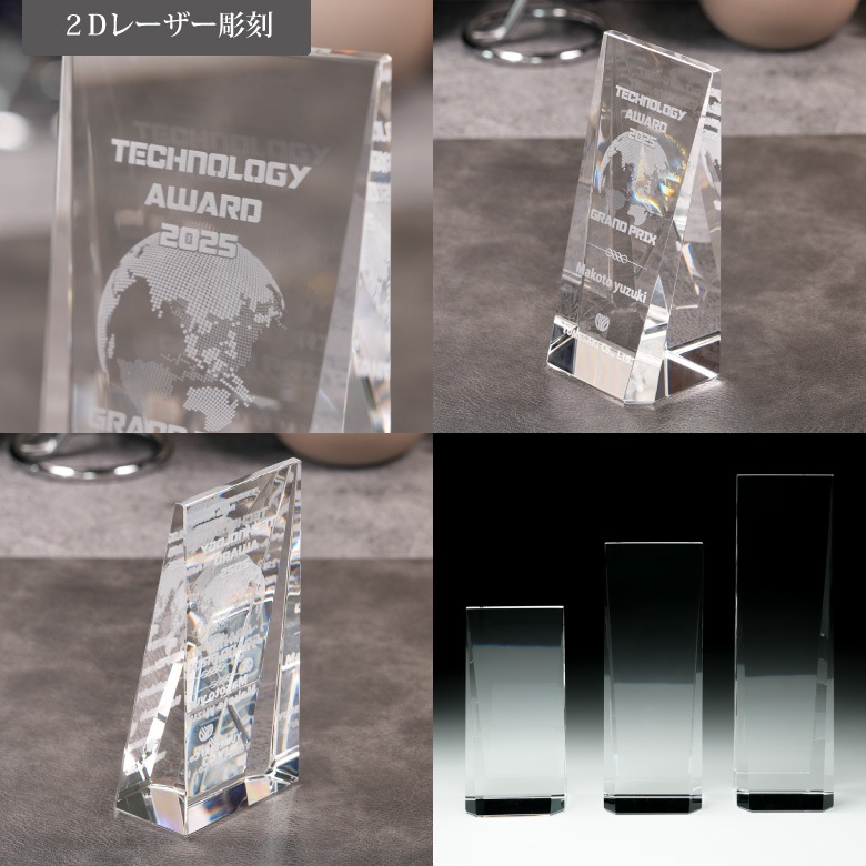 クリスタルトロフィー 【CR-51B】