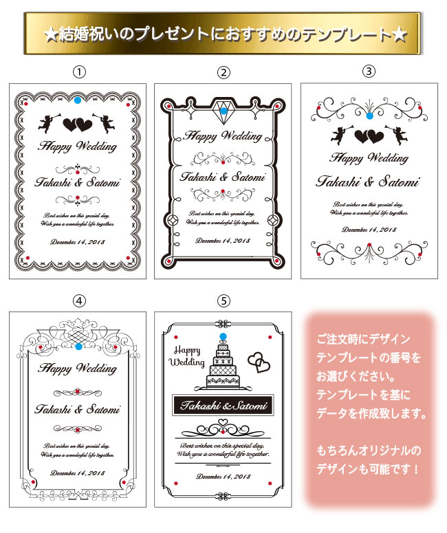 【フォトフレーム】 写真立て DF-2-wedding