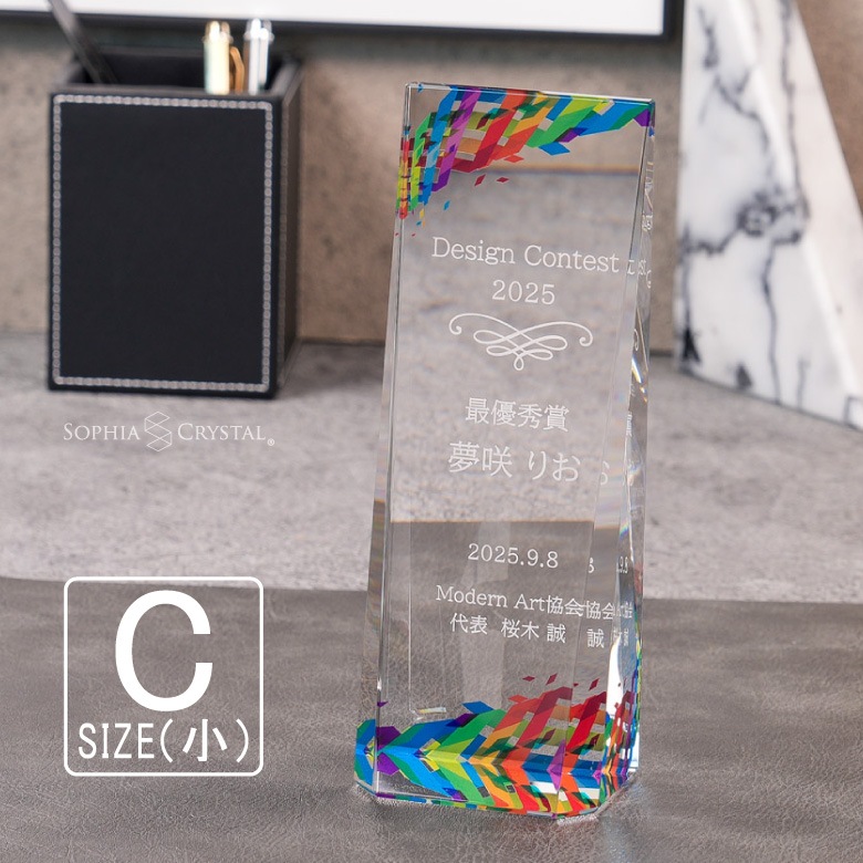 クリスタルトロフィー 【CR-51C】