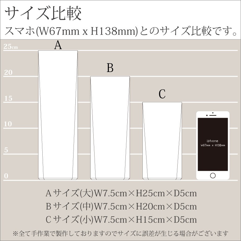 クリスタルトロフィー 【CR-51C】