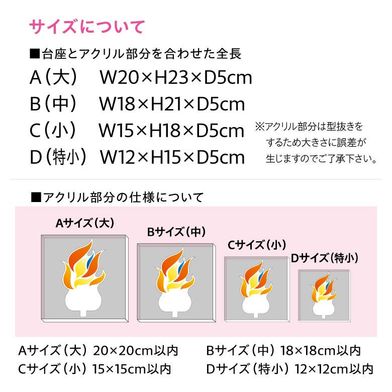 プレミアム アクリル 表彰盾 【ARP-1A】