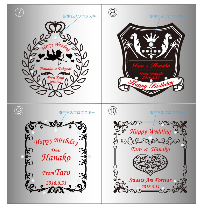 【名入れワイン＆グラスセット】シャンパーニュ・バロン・ド・ロスチャイルド・ブリュット