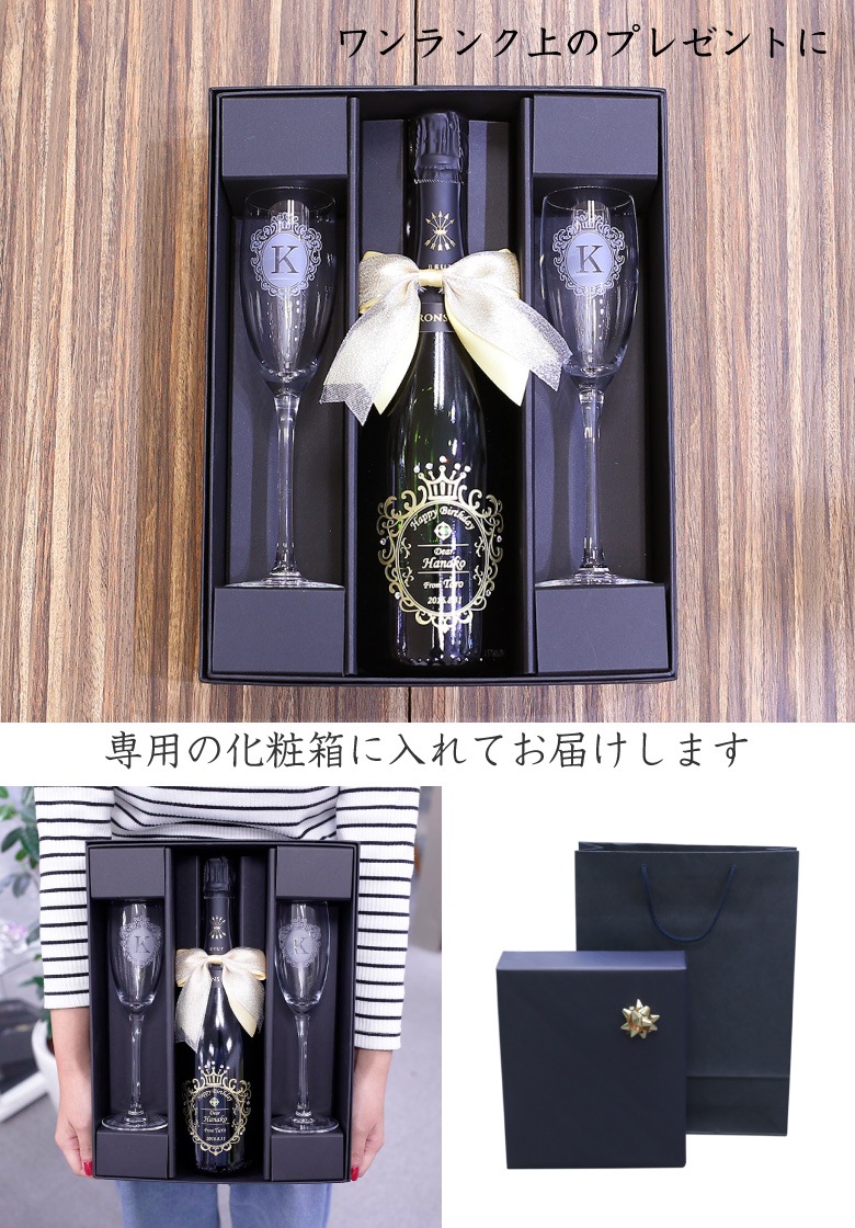 クリスタルソード ロイヤルドシャンパーニュ edeChampagne 楽天市場