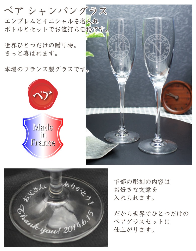 ブリジットファロン 2本セット ② シャンパン 自然派ワイン vboh02z0_1.jpg