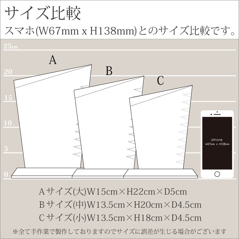 クリスタル盾 【DP-21C】