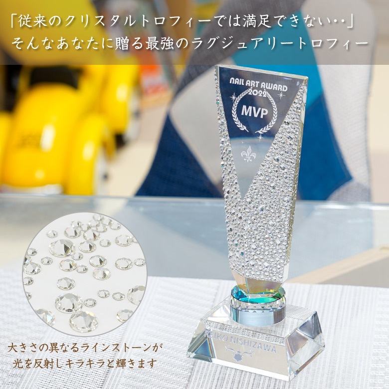 クリスタル ラグジュアリー トロフィー 【CR-36A-lux】
