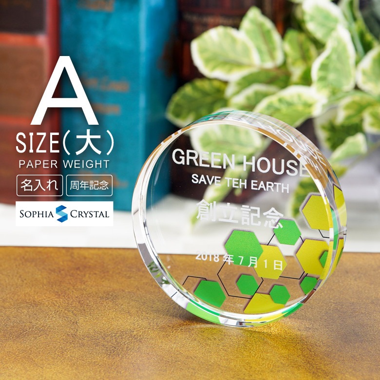 幸せ運ぶ 水晶型　ペーパーウエイト 幸せ運ぶ 水晶型ペーパーウエイト