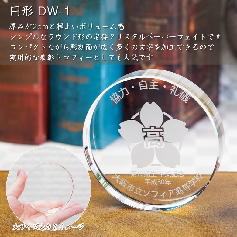 セール★新品未使用ショーメ☆ティアラ ロゴ クリスタルペーパーウェイト オブジェ 正規新古 ショーメ ティアラ ロゴ クリスタルペーパーウェイト