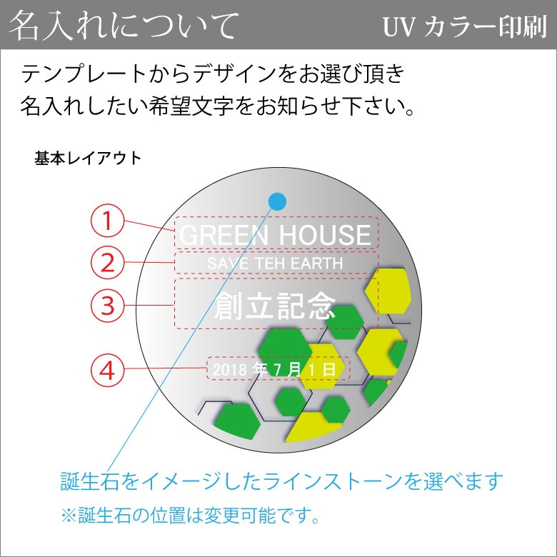 クリスタル ペーパーウェイト 【DW-1大】