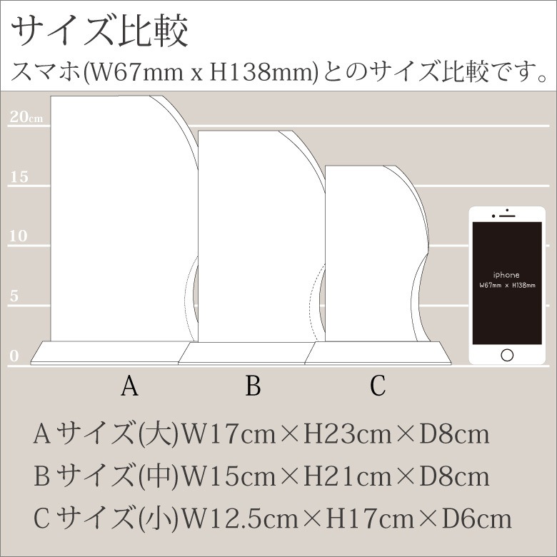 クリスタル盾 【DP-11C】